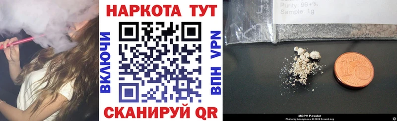 Что такое Тайшет АМФ  Меф  ГАШ  Каннабис  Cocaine 