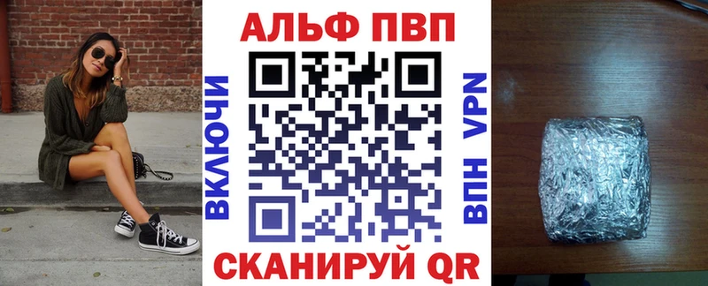 APVP мука  закладки  Тайшет 