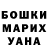 Canna-Cookies конопля Tatiana Ulasiuc