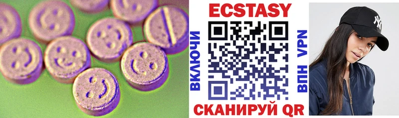 купить наркотики сайты  Тайшет  Экстази MDMA 