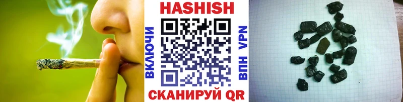 ГАШ гарик  купить  сайты  ОМГ ОМГ как зайти  Тайшет 