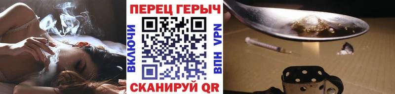 ГЕРОИН Афган  цена наркотик  гидра ССЫЛКА  Тайшет 