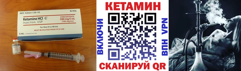 Кетамин VHQ Тайшет