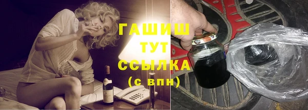 шишки Алзамай