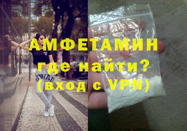 шишки Алзамай