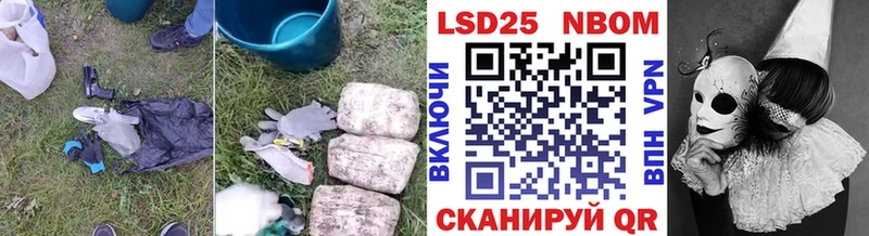LSD-25 экстази кислота  где продают   Тайшет 