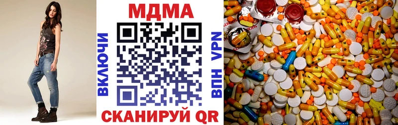 купить наркотики цена Тайшет МДМА кристаллы