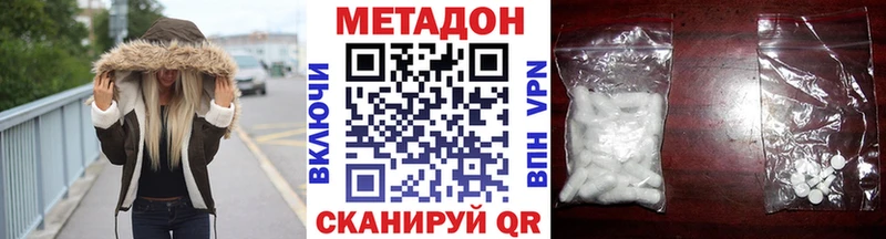 Метадон мёд Тайшет