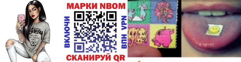 дарнет шоп  Тайшет  Марки N-bome 1,5мг 