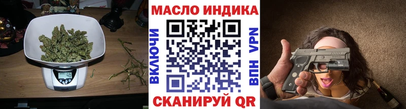 Дистиллят ТГК концентрат  Тайшет 