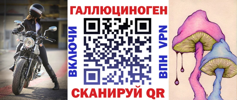даркнет сайт Тайшет Галлюциногенные грибы GOLDEN TEACHER