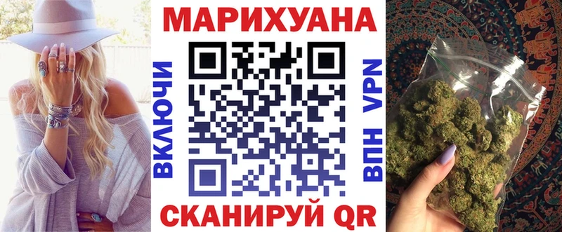 как найти закладки  Тайшет  OMG ссылки  даркнет клад  Шишки марихуана OG Kush 